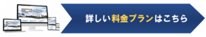 pricebana-